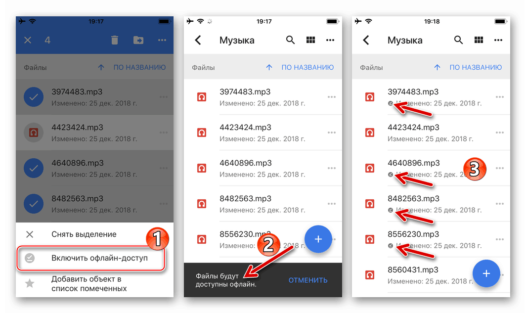 Google Drive لنظام iOS - تمكين الوصول في وضع عدم الاتصال لمجموعة من الملفات