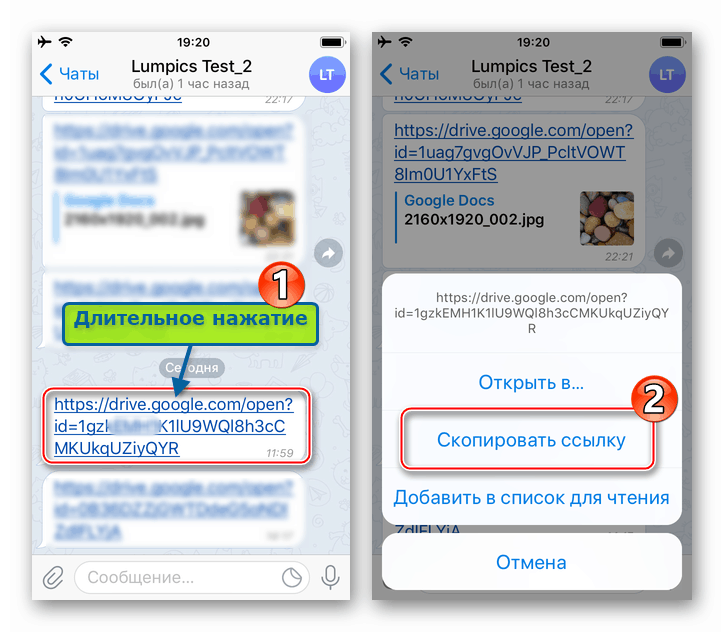 Google Drive لنظام التشغيل iOS - انسخ الرابط إلى الملف المتضمن في سعة التخزين في السحاب