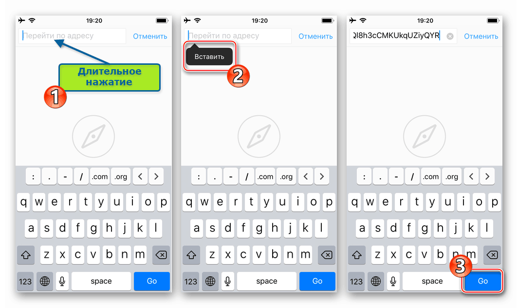 Google Drive لنظام التشغيل iOS - إدخال رابط إلى ملف من التخزين السحابي في متصفح تطبيق المستندات