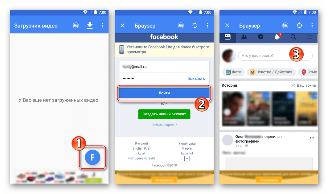 download facebook video to phone download facebook video to phone