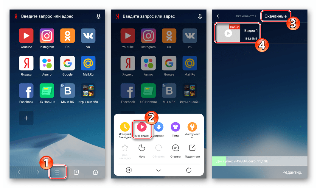 UC Browser za Android - predvajanje videoposnetkov, prenesenih iz Odnoklassnikov