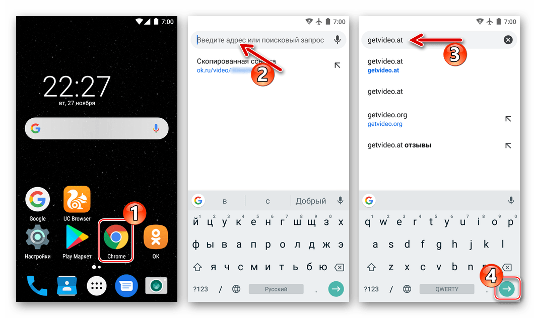 Pojdite na spletno stran storitve za prenos videoposnetkov iz Odnoklassnikov v spomin Android-pametnega telefona