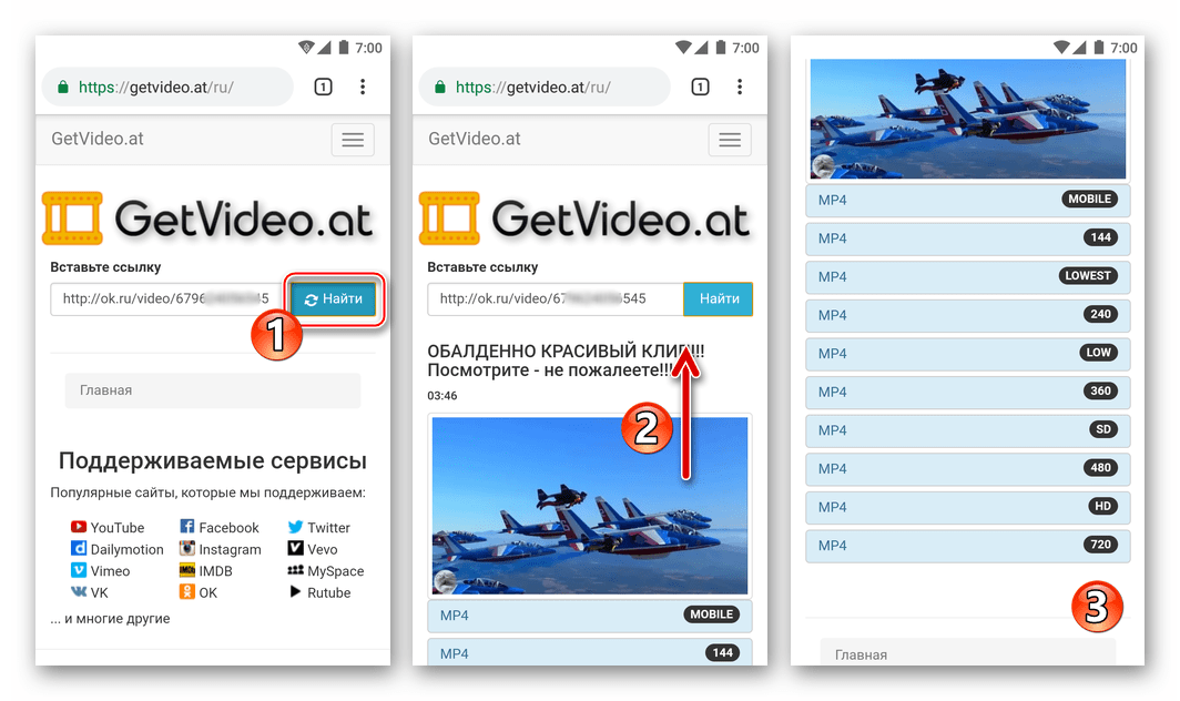 Odnoklassniki na Android - prenesite video z uporabo storitve getvideo.at