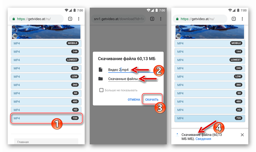Postopek prenosa videa iz imenika socialne mreže Odnoklassniki na napravi Android