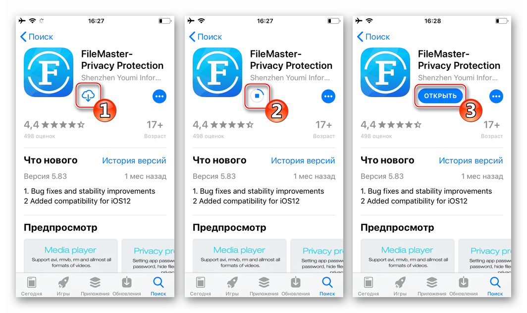 Namestitev aplikacije FileMaster-Privacy Protection iz Apple App Store za prenos videoposnetkov iz Odnoklassnikov na iPhone
