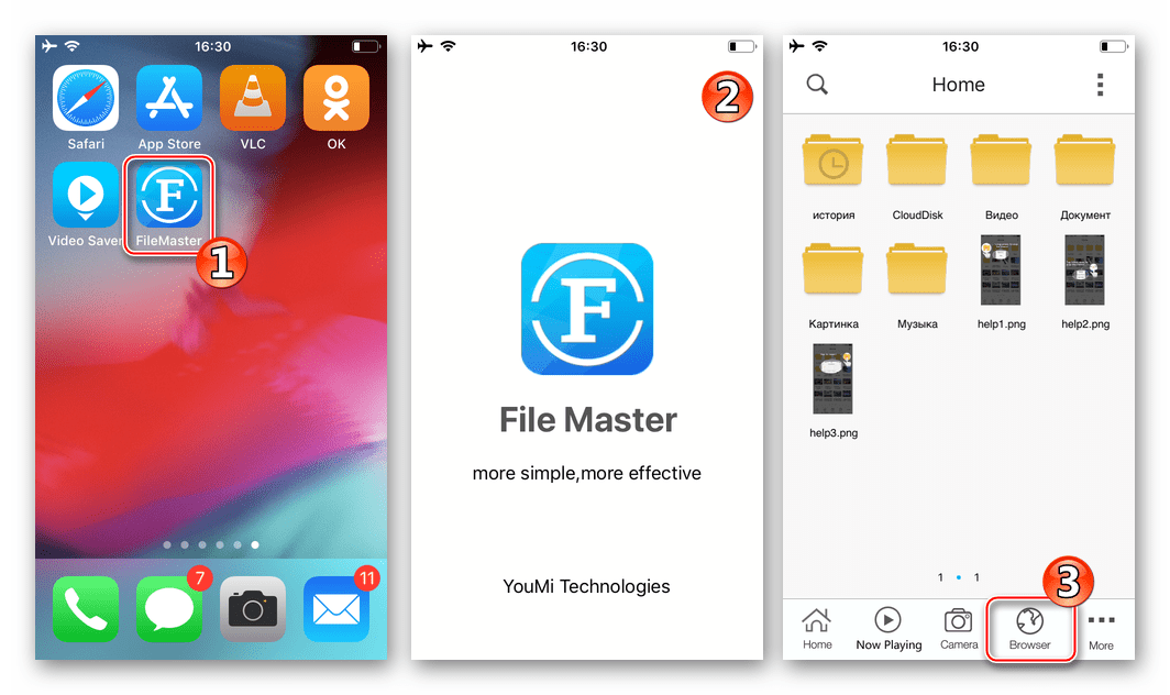 Zaženite FileMaster-Privacy Protection preklopite v brskalnik, da prenesete video posnetke iz socialne mreže Odnoklassniki na iPhone