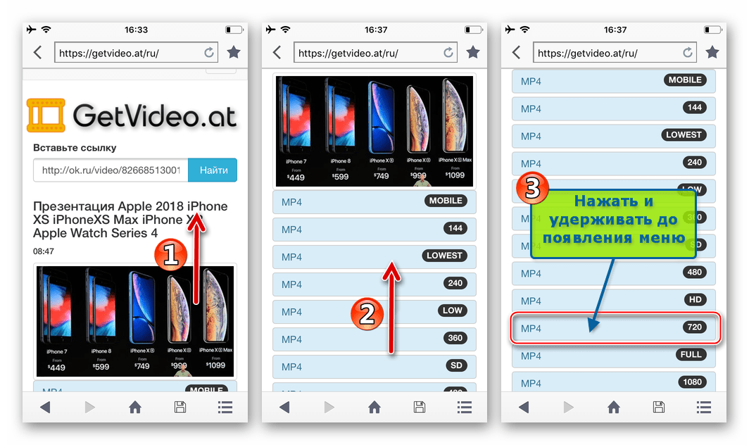 FileMaster-Privacy Protection Izbira kakovosti videa, prenesenega iz Odnoklassnikov na iPhone, pojdite na prenos