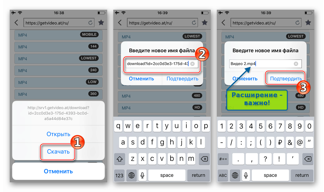 FileMaster-Privacy Protection začne s prenosom videoposnetka iz Odnoklassnikov na iPhone, pri čemer navede ime datoteke in pripono