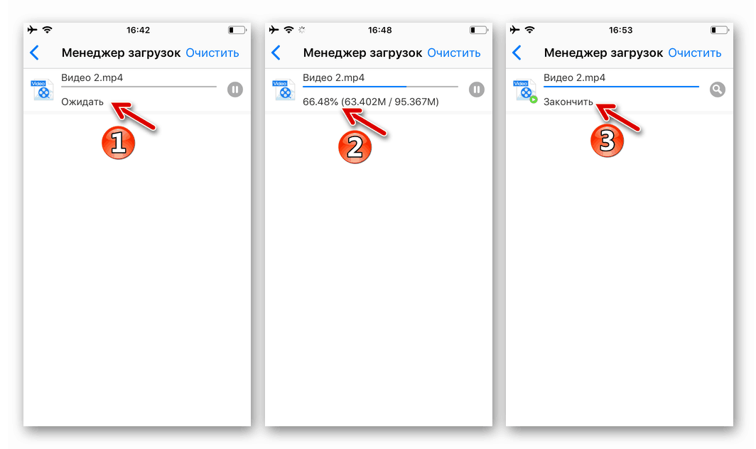 FileMaster-Privacy Protection proces nalaganja videoposnetkov v spomin iPhone-a iz socialne mreže Odnoklassniki
