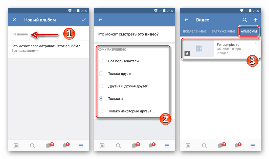فكونتاكتي لـ Android لإنشاء ألبوم جديد لتحميل مقاطع الفيديو