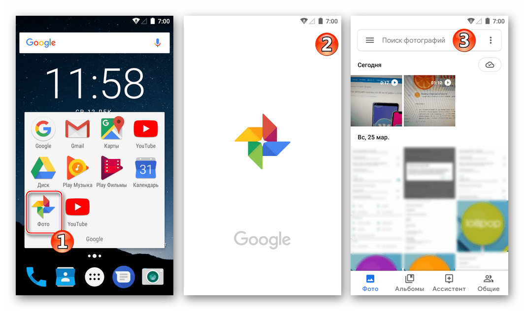 VKontakte لـ Android يعمل تطبيق صور Google على تحميل مقاطع الفيديو إلى شبكة اجتماعية