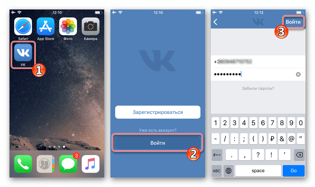 فكونتاكتي لإطلاق فون من تطبيق iOS الرسمي ، إذن في الشبكة الاجتماعية