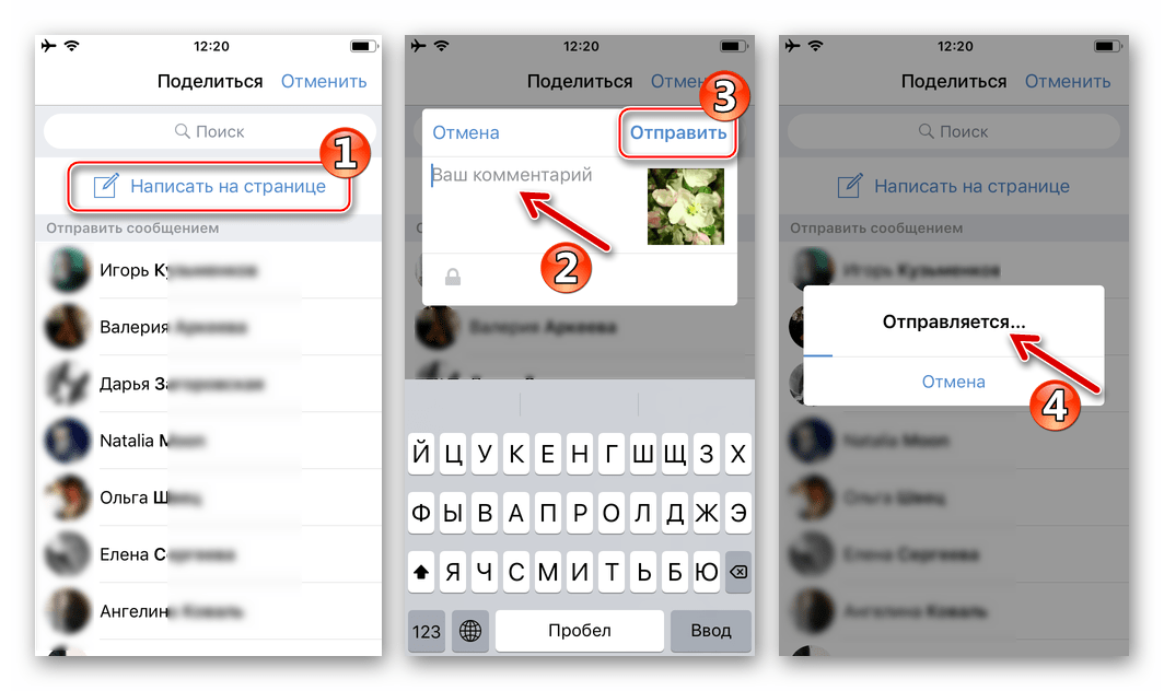 فكونتاكتي لفون إرسال الفيديو إلى نفسك على الجدار في شبكة اجتماعية من تطبيق صور iOS