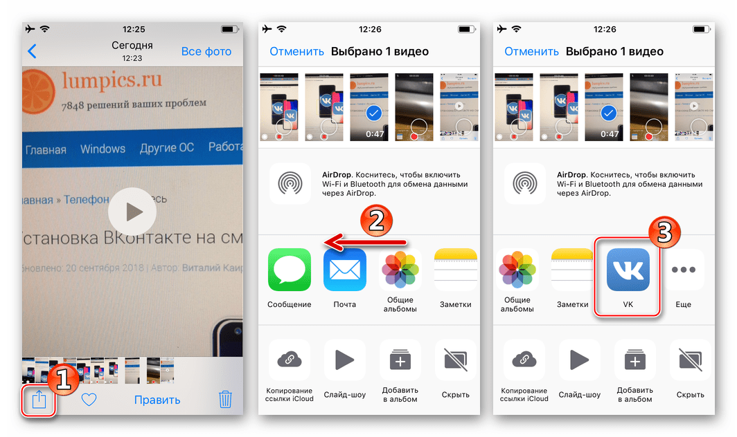 تبدأ VKontakte لـ iPhone في تنزيل مقاطع الفيديو التي تم إنشاؤها باستخدام الكاميرا إلى الشبكة الاجتماعية