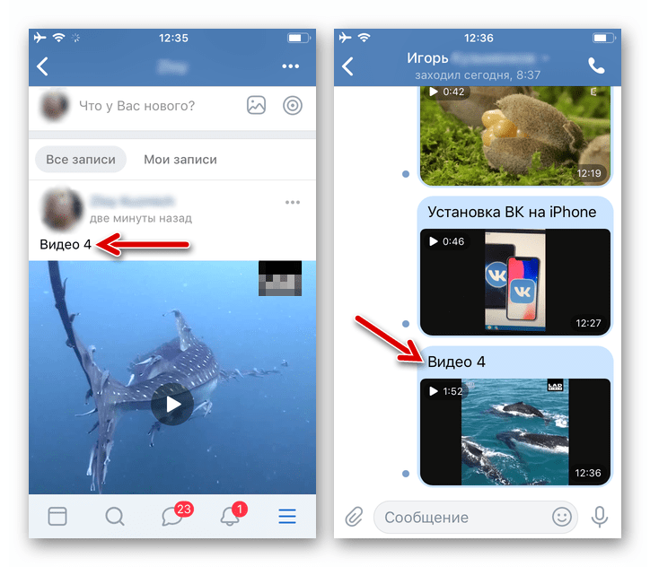 VKontakte لـ iPhone - يتم نشر الفيديو على الشبكة الاجتماعية وإرساله عبر رسالة عبر مدير الملفات لنظام iOS