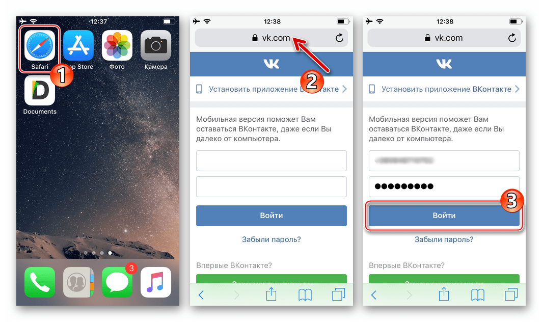 فكونتاكتي على iPhone الوصول من خلال المتصفح - متصفح الإطلاق ، إذن الشبكة الاجتماعية