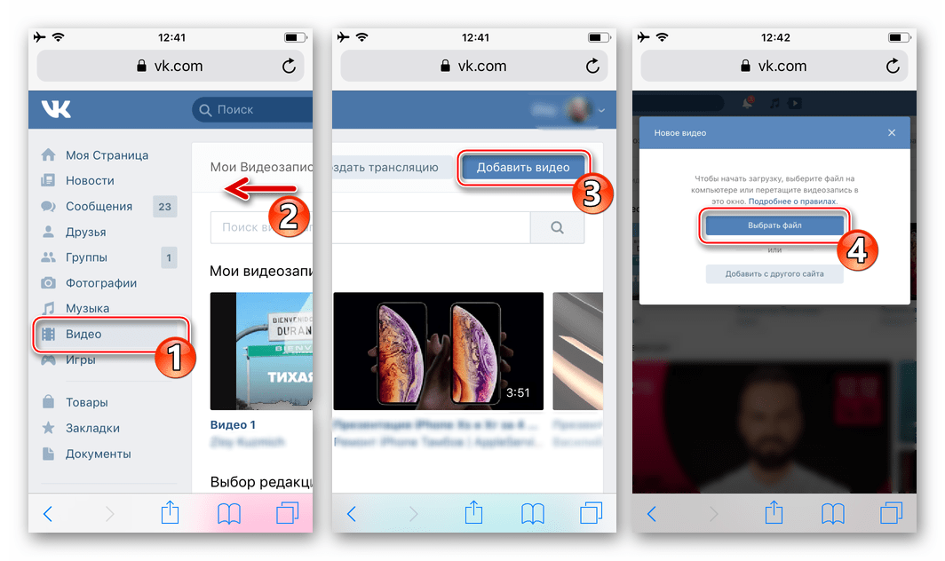 فكونتاكتي على زر iPhone إضافة فيديو إلى النسخة الكاملة من موقع الشبكة الاجتماعية المفتوحة من خلال متصفح المحمول