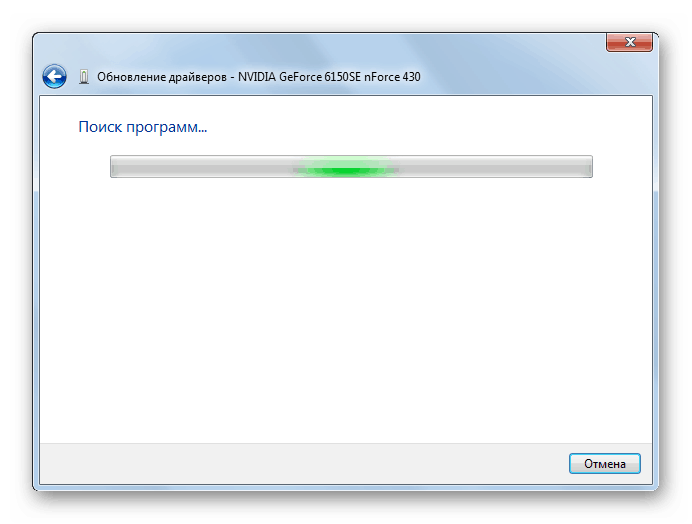 Търсене на драйвери в интернет в прозореца Актуализиране на драйвери в Windows 7