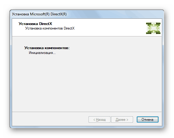 Установка DIRECTX. Установка компонентов инициализация DIRECTX. Почему не устанавливается DIRECTX на Windows 7. Запуск скрипта directx