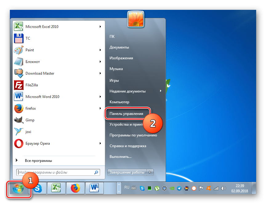 Отворете контролния панел от менюто "Старт" в Windows 7
