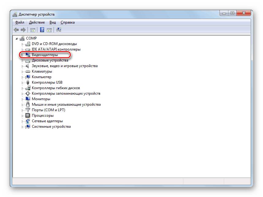 Jak włączyć akcelerację sprzętową w systemie Windows 7