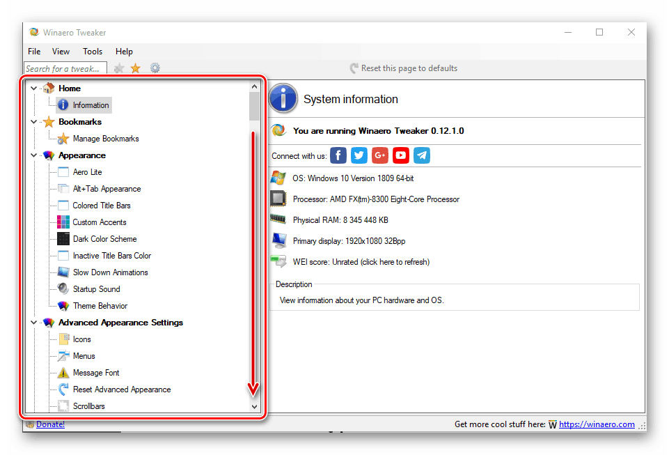 Перегорнути в кінець списку доступних можливостей в додатку Winaero Tweaker в ОС Windows 10