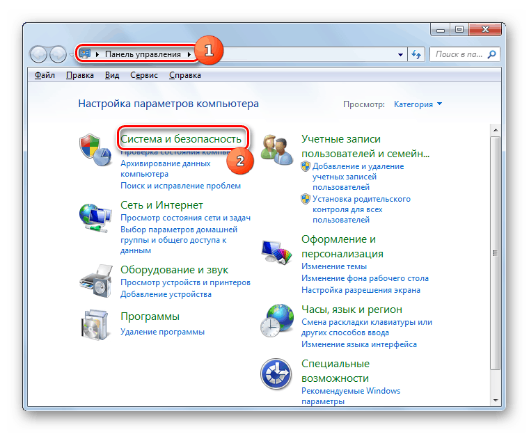 Idite na odjeljak Sustav i sigurnost na upravljačkoj ploči u sustavu Windows 7