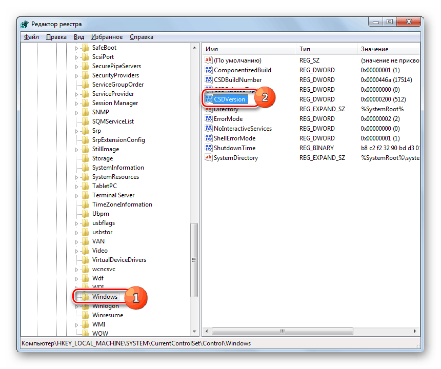 Idite na prozor za uređivanje parametra CSDVersion u odjeljku Windows u uređivaču registra u sustavu Windows 7