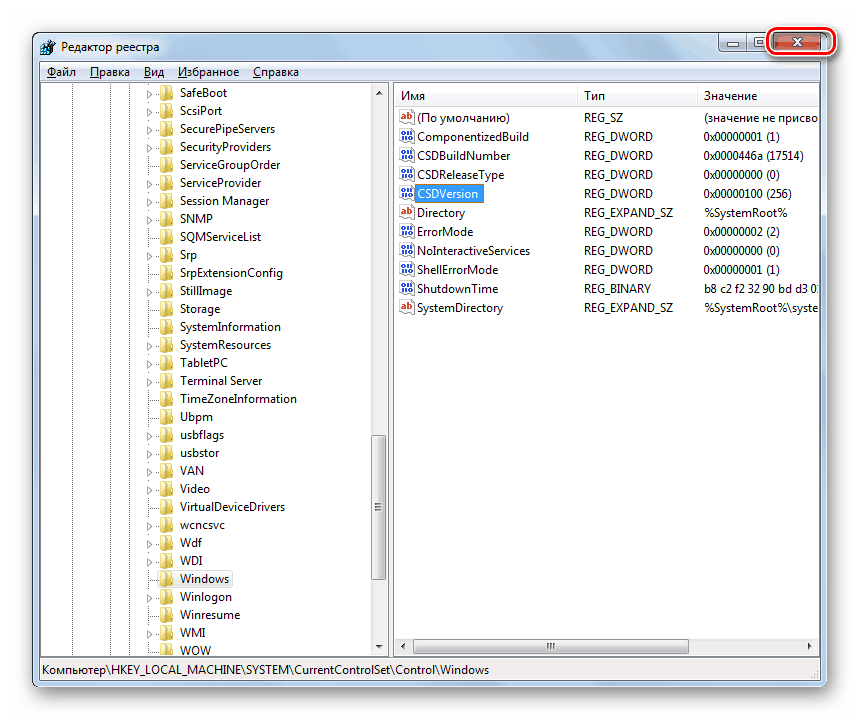 Zatvaranje uređivača registra u sustavu Windows 7