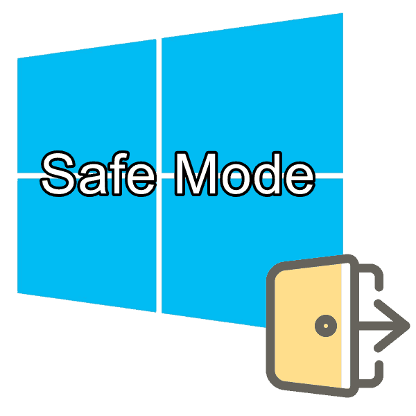 كيفية الخروج من الوضع الآمن على نظام التشغيل Windows 10