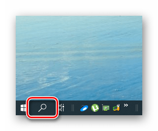Достъп до системния инструмент за търсене в Windows 10
