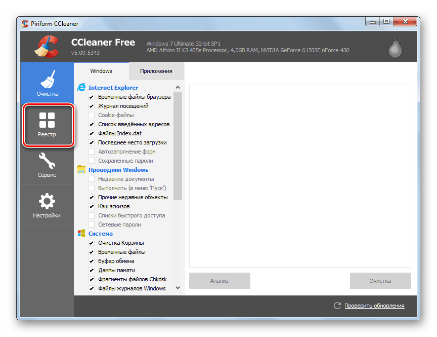Přejděte do sekce Registry v programu CCleaner v systému Windows 7