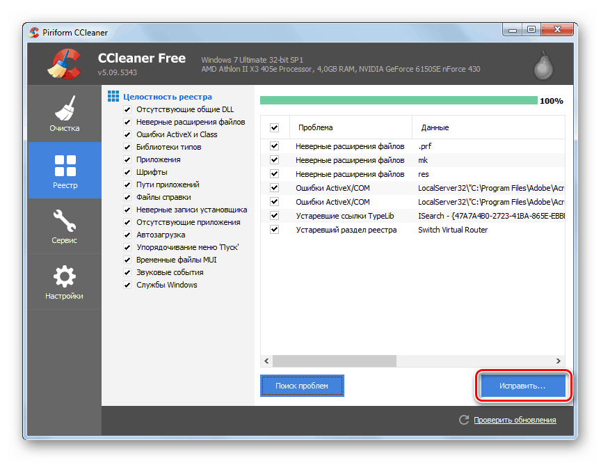 Přechod na opravu chyb registru v programu CCleaner v systému Windows 7