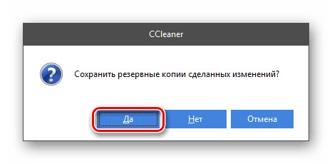 Přechod k uložení záloh změn provedených ve verzi CCleaner v systému Windows 7