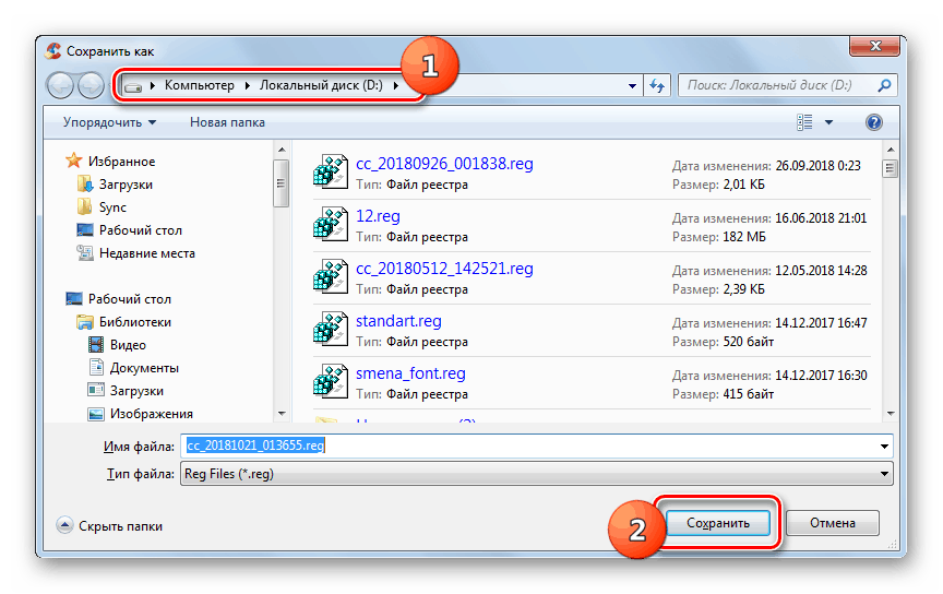 Zálohování registru v okně Uložit jako v nástroji CCleaner v systému Windows 7