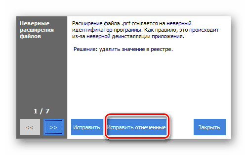 Spuštění opravy chyb registru v CCleaner v systému Windows 7