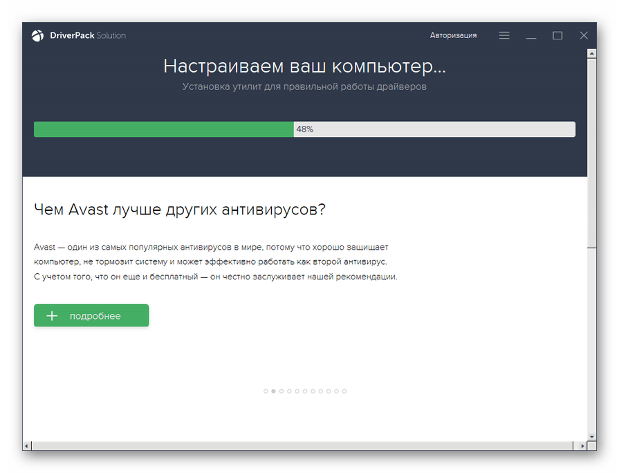 Automatické nastavení počítače a instalace ovladače v programu DriverPack Solution v systému Windows 7