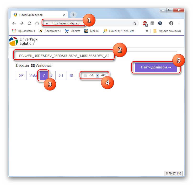 Chcete-li vyhledat ovladač grafické karty podle ID hardwaru v souboru devid.drp.su pomocí prohlížeče Google Chrome v systému Windows 7