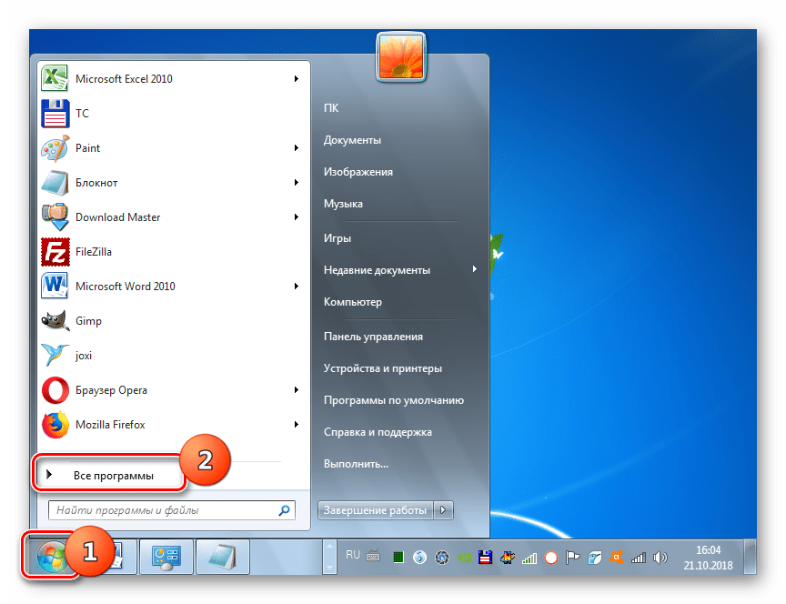 Přejděte do nabídky Všechny programy prostřednictvím nabídky Start v systému Windows 7