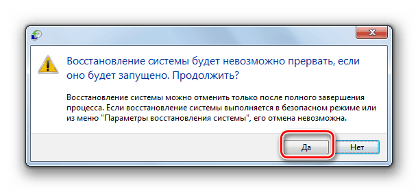 Apphangb1 windows 7 как исправить