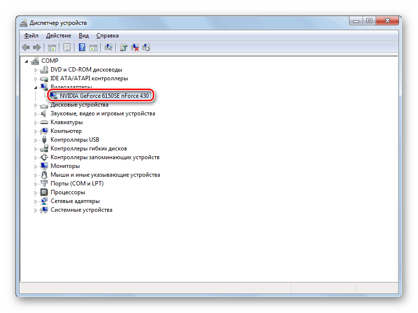 Přejděte na vlastnosti vybraného grafického adaptéru ve Správci zařízení v systému Windows 7