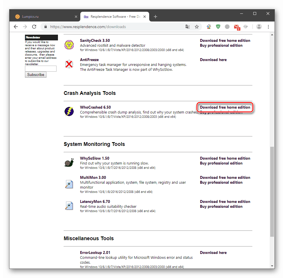 Изтегляне на WhoCrashed от официалния сайт на разработчика