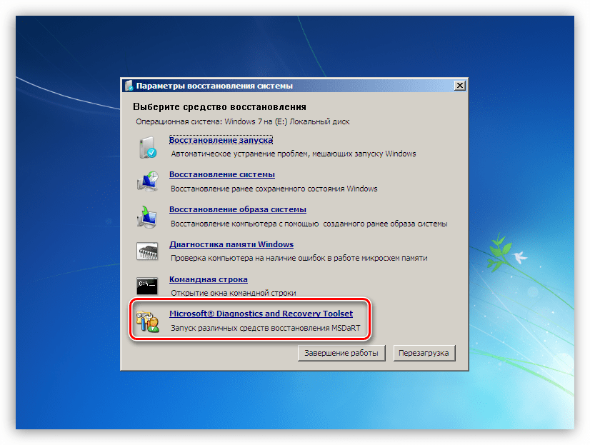 Přejděte do sady nástrojů pro přizpůsobení operačního systému Windows při zavádění z disku ERD Commander