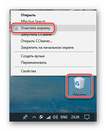 Czyszczenie kosza usuniętych dodatków Service Pack w systemie Windows 10