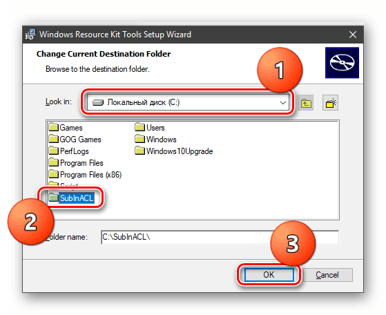 Wybór folderu do instalacji narzędzia konsoli SubInACL