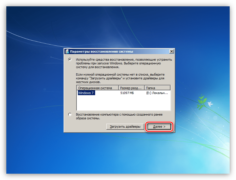 Перехід до вибору варіантів відновлення в програмі установки Windows 7