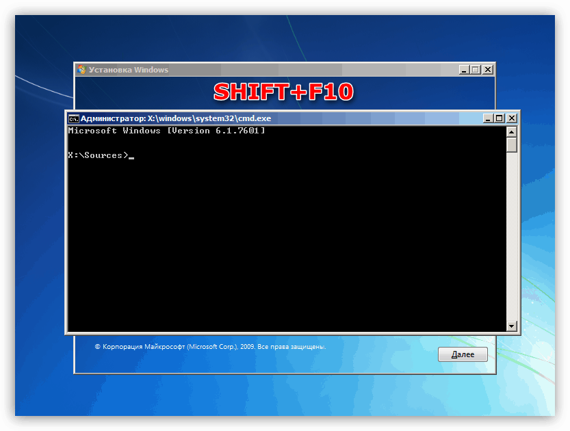 اجرای خط فرمان پس از بوت شدن از رسانه نصب با ویندوز 7