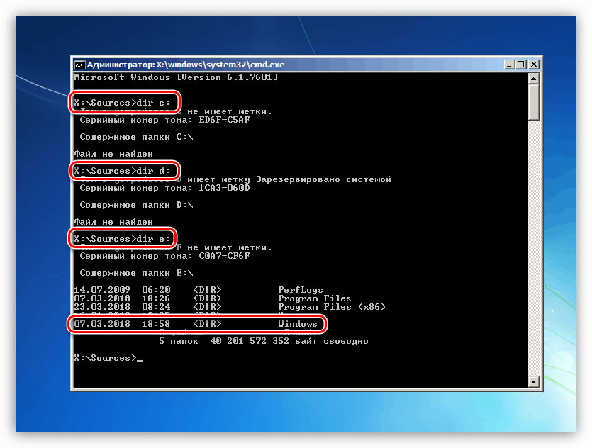 تعیین سیستم دیسک سیستم در خط فرمان پس از بوت شدن از رسانه نصب با ویندوز 7