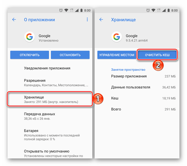 Изчистете системния кеш и приложенията на Android