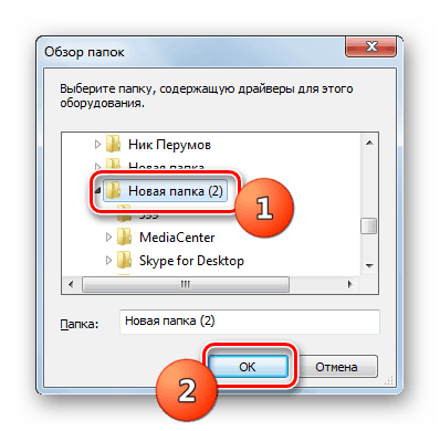 Določanje imenika, ki vsebuje gonilnik, v mapah Brskanje po upravljalniku naprav v sistemu Windows 7